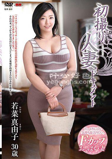 JRZE-052