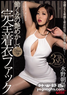 JUFD-677 ˮҰ