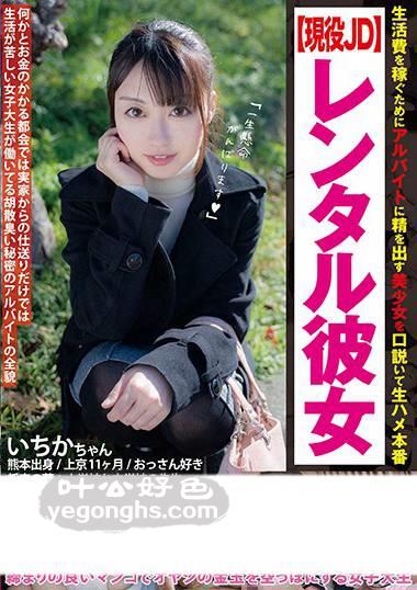 JUKF-036