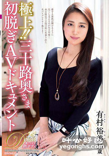 JUTA-088дԣ