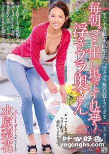 JUX-833 水原梨花