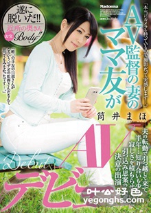 JUX-991筒井真穗