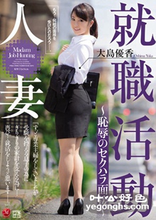 JUX-995大岛优香