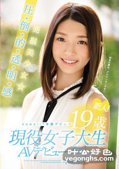 KAWD-812 