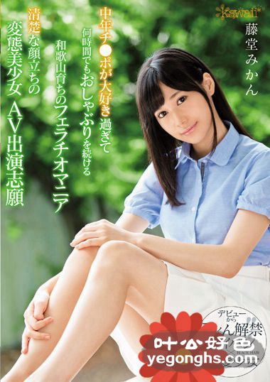 KAWD-852 