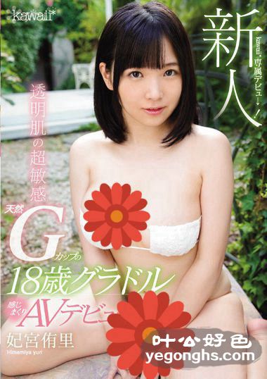 KAWD-853 ٧