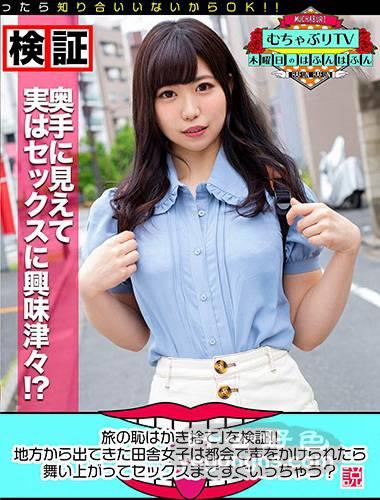 KBTV-021