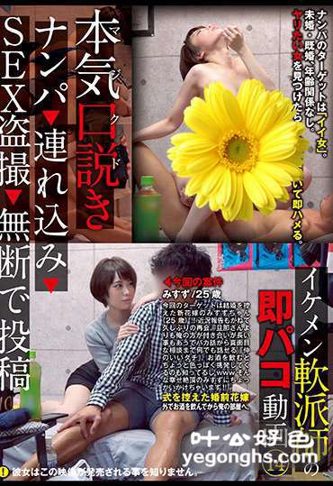 KKJ-085 
