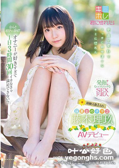 KMHR-032 ٱ