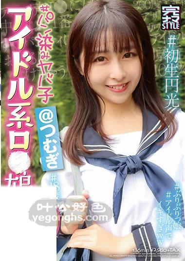 KNMB-008