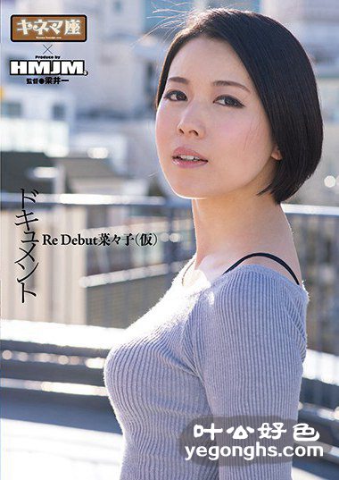 KNMD-017