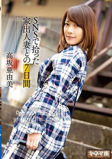 KNMD-086 