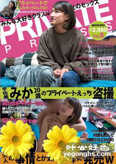 KRHK-008 宇佐美美香
