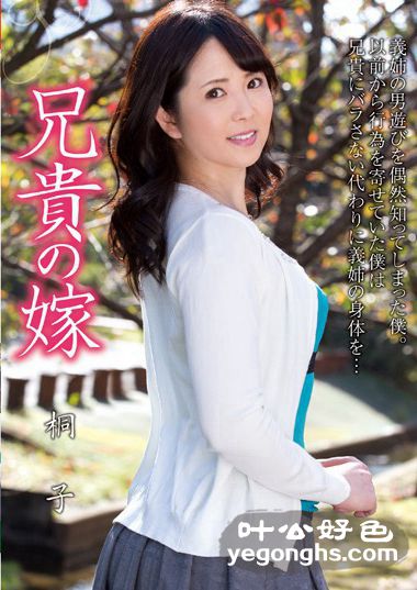 KSBJ-020城崎桐子