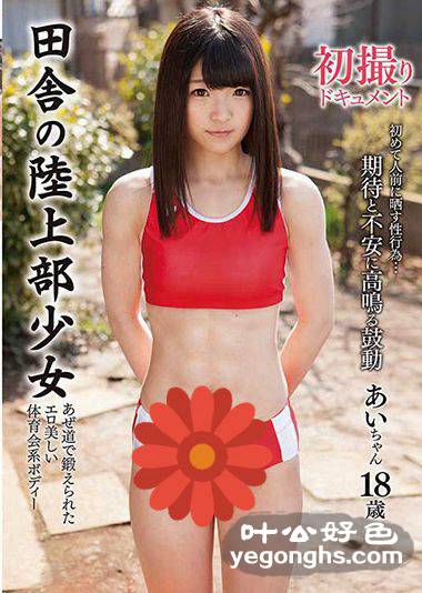 KTDS-981小山爱（AI）