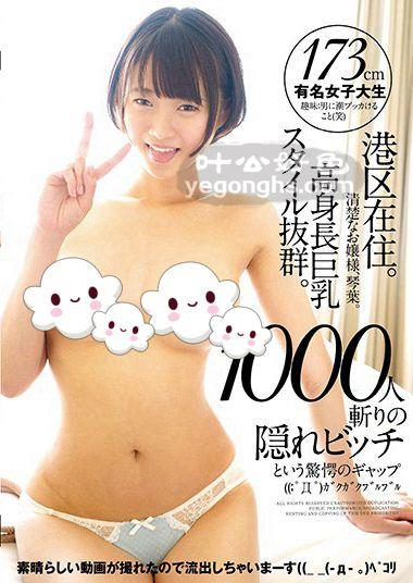 KTKL-089