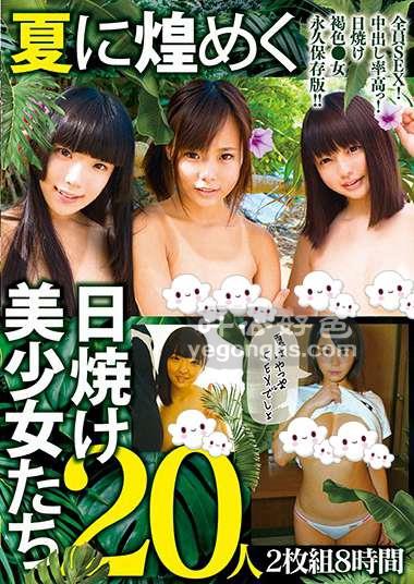 KTKY-047