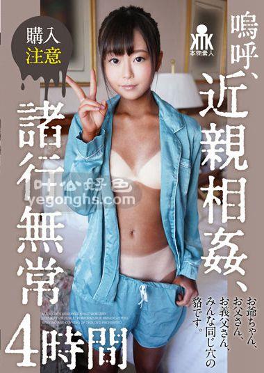 KTKY-065