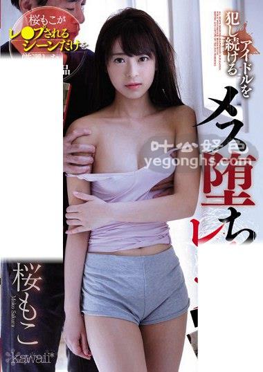 KWBD-286ӣ
