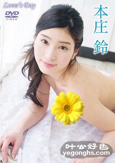 LD-008 本庄铃
