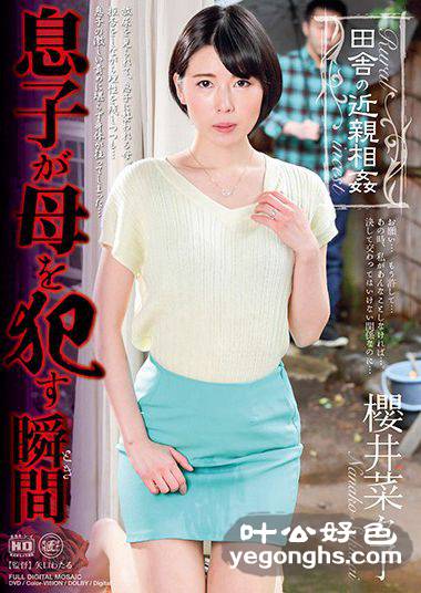 MAS-011ӣ˲