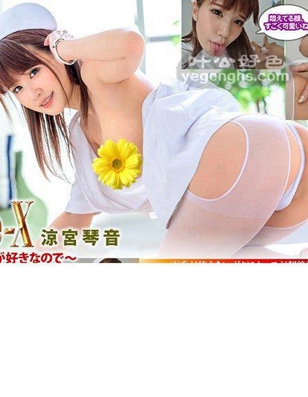 MAXVRH-014 