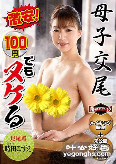 MBKD-004rӤ