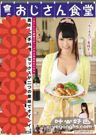 MCSR-195 夏芽爱莉