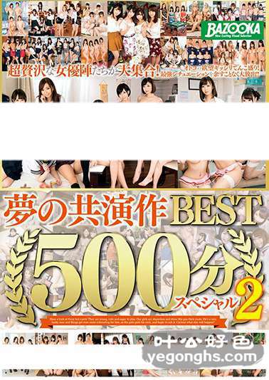 MDB-987水野朝阳,滨崎真绪,阿部乃未来,筱田优,五十岚星兰,莲实克蕾儿,雾岛樱,美咲佳奈,葵玲奈