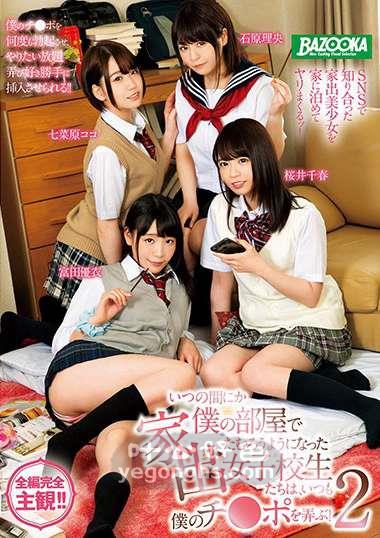 MDBK-090,߲ԭӸ
