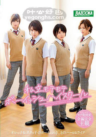 MDBK-111,