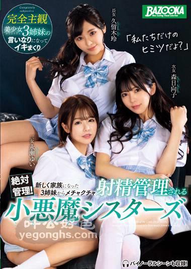 MDBK-229