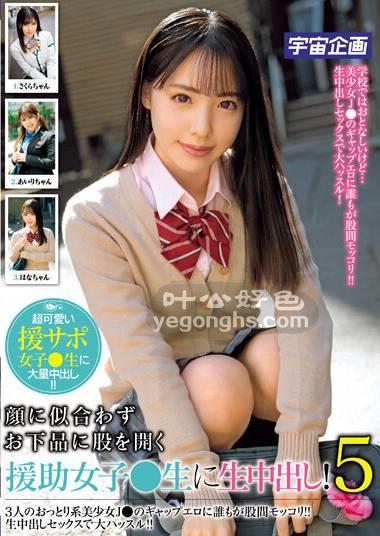 MDTE-035