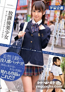 MDTM-056ǿȰ