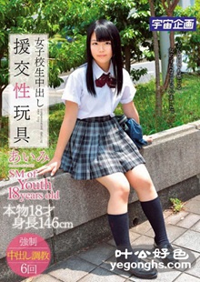 MDTM-067Ψ