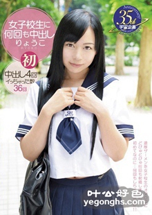 MDTM-146
