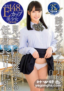 MDTM-149