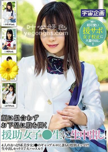 MDTM-598 有村希,岬梓沙