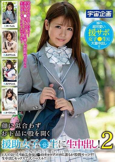MDTM-628,
