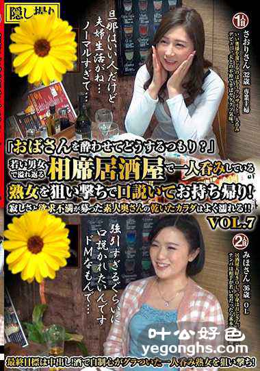 MEKO-063