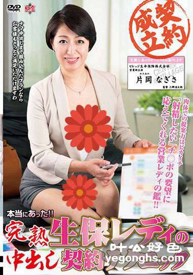 MESU-058Ƭ