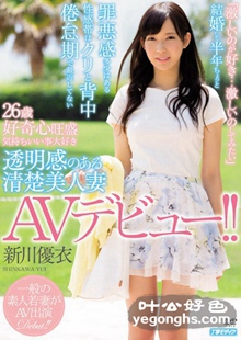 MEYD-083新川优衣
