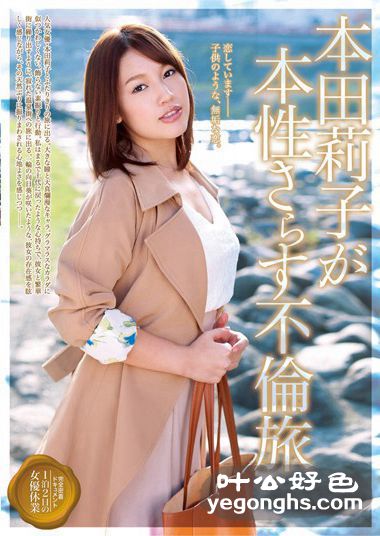 MGEN-020