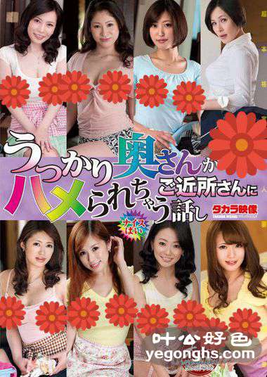 MGHT-099