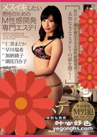 MGMP-018Բ,紨ϣ,,ٺ