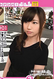 MGT-068