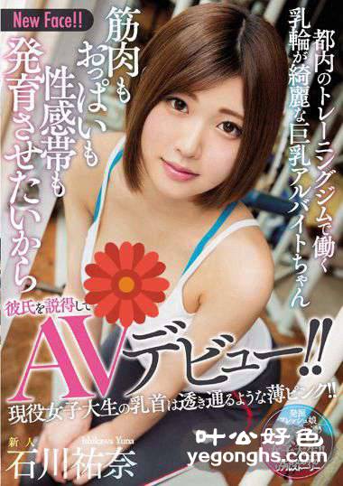 MIFD-022ʯv