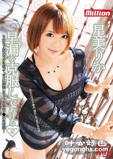 MILD-984