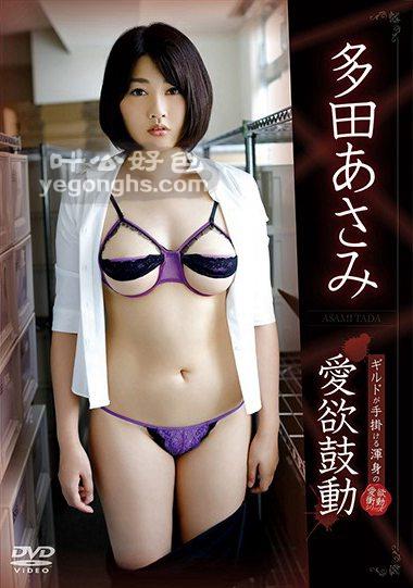 MIST-045