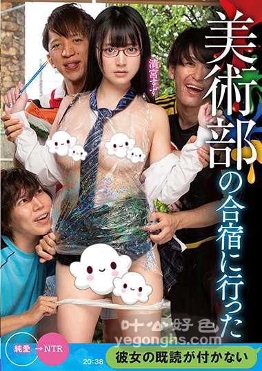 MKON-044